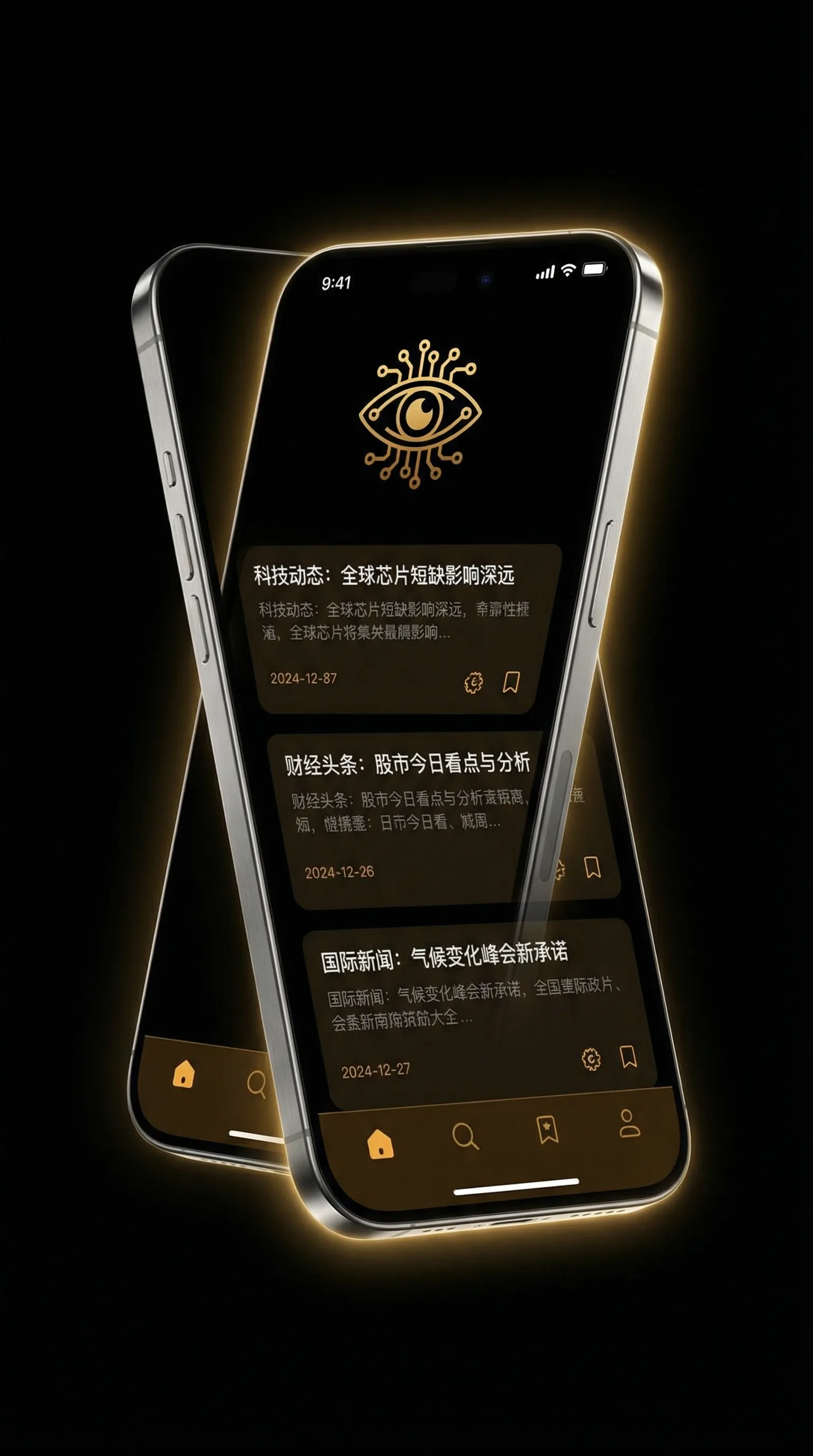 最近中文字幕免费完整 - 移动端情报客户端界面